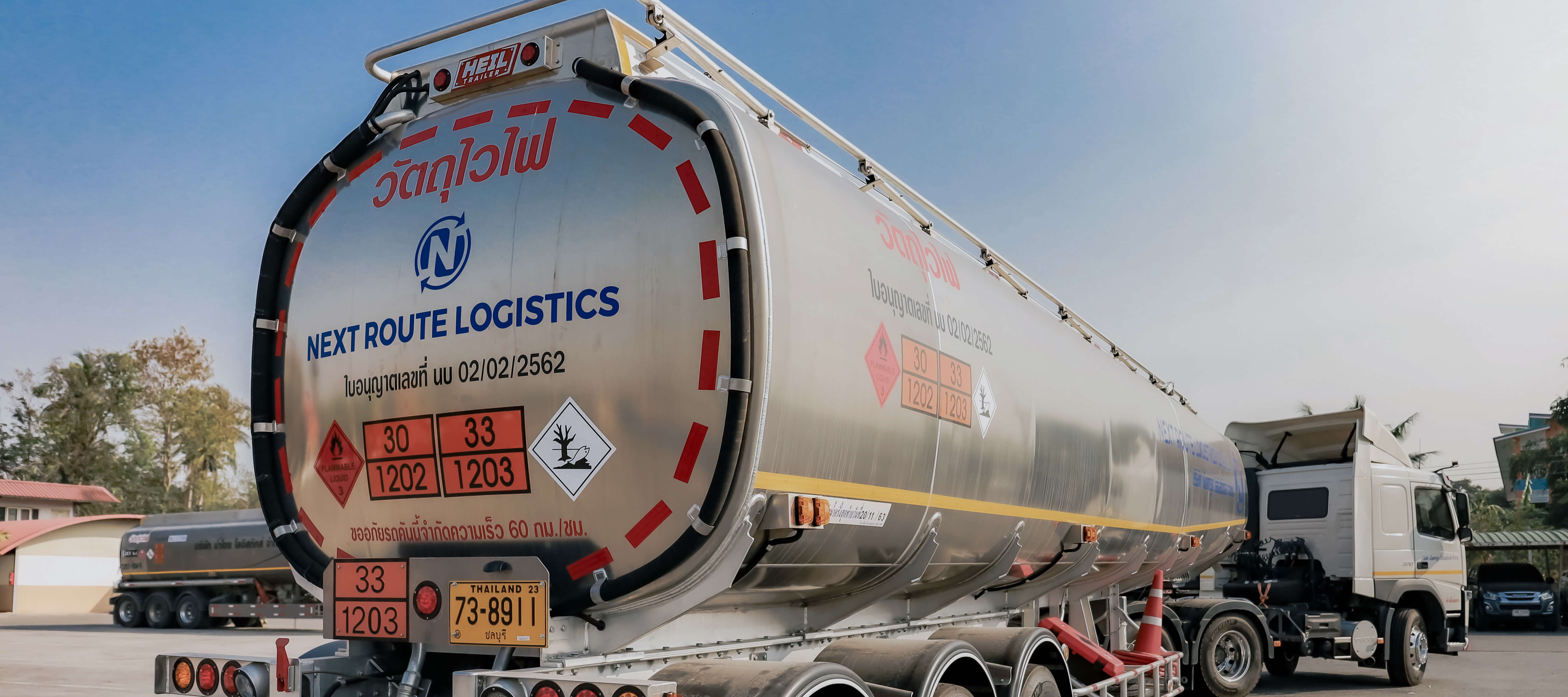 International Air freight